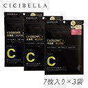 CICIBELLA シシベラ プレミアムエッセンスマスク EXOSOME×VC200 7枚入り 3袋セット シートマスク フェイスマスク ヒト幹細胞 エクソソー...