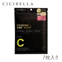 CICIBELLA シシベラ プレミアムエッセンスマスク EXOSOME×VC200 7枚入り 1袋 シートマスク フェイスマスク ヒト幹細胞 エクソソーム ナ...
