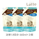 マー&ミー リンスインシャンプー 詰替用1.8回分 660ml 3個 レフィル クラシエ ノンシリコンシャンプー シアバター ヘアケア 子供 親子 マーアンドミ...