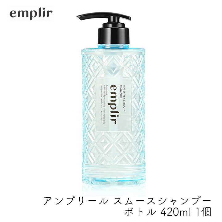 Rakuten - MD アンプリール ウォーターベール スムースシャンプー ボトル 420ml 1個 潤い 美髪 補修 うねり パサつき 広がり シトラスペアブロッサムの香り