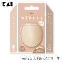 貝印 miness マイネス わき用カミソリ 1本 ムダ毛処理 安全 おしゃれ セルフケア