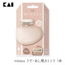 貝印 miness マイネス うで・あし用カミソリ 1本 ムダ毛処理 おしゃれ 美容 安全 腕 足 美脚 セルフケア