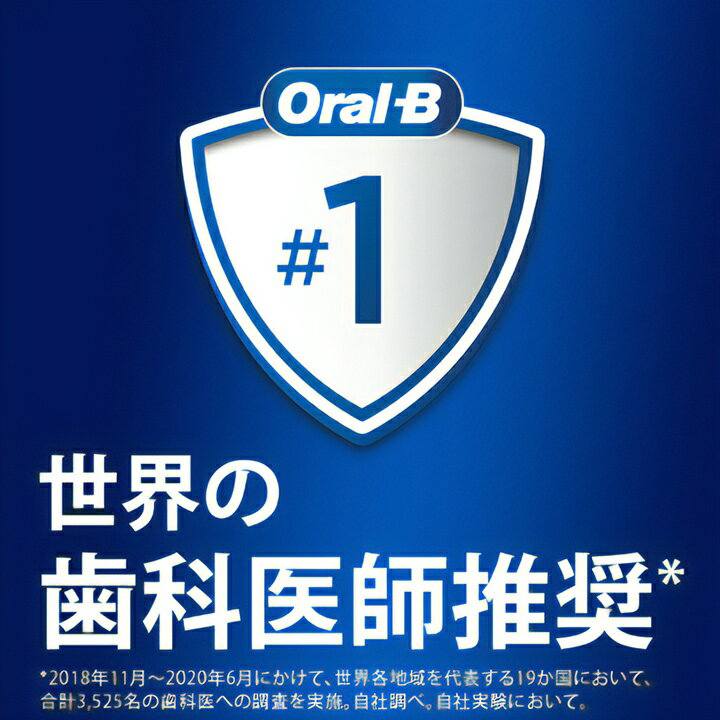 【最大111円割引★スーパーセールクーポン配布中】電動歯ブラシ 本体 オーラルB PRO...