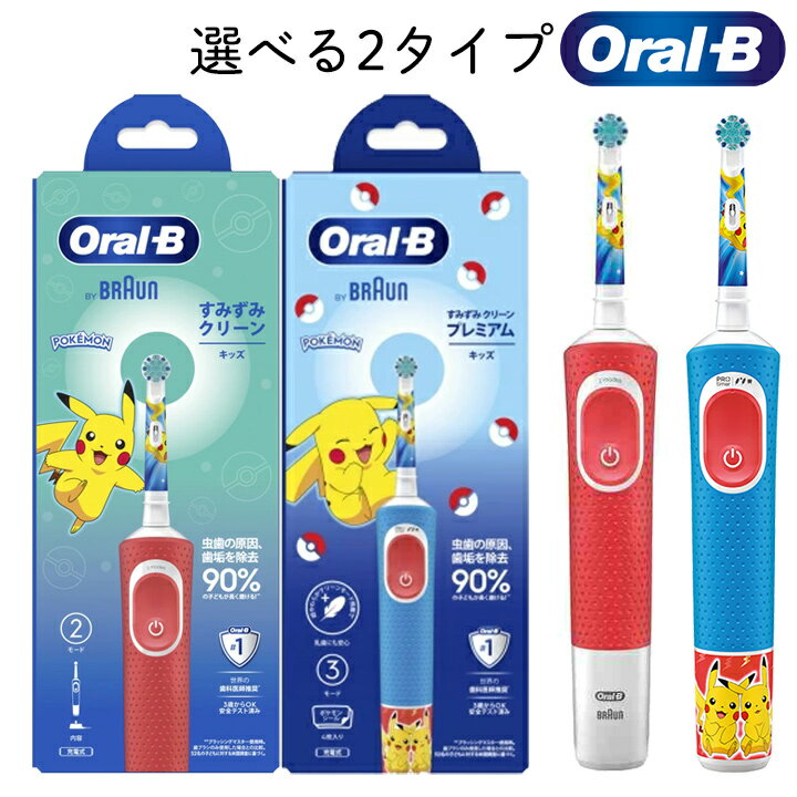 �����٤�2�����סۥ������B ���ߤ��ߥ��꡼�� ���å� ���åɡ��֥롼�ʥץ�ߥ���ˡ� P&G ��ư���֥饷 ���� 1�� ��ž�� ���ͽ�� ������ͽ�� ���� ...