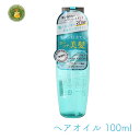 レイナチュラル ハニープラス スムースオイル 洗い流さないトリートメント 100ml 1個 ヘアケア ダメージ 艶 滑らか からまない
