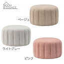 東谷 スツール 椅子 チェア オットマン サイドテーブル リビング 寝室 アクセント MYS-601
