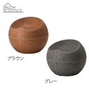 東谷 アグロウスツール チェア 腰掛け ラウンド モダン ビンテージ 個性的 背もたれなし リビング ソフトレザー PC-365(3)
