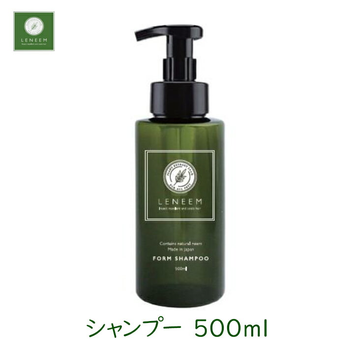 楽天Hitotema -ひとてま-ペット シャンプー FLF レニーム フォーム シャンプー 500ml ペット用品 虫除け ノンシリコン ノンパラベン ラベンダー