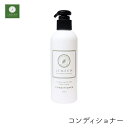 楽天Hitotema -ひとてま-ペット 虫よけ レニーム コンディショナー 200ml 虫除け ノンシリコン ノンパラベン ラベンダーの香り