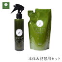 ペット 虫よけ レニーム 本体200ml 1本+詰替用200ml 1袋セット スプレーボトル パウチ 虫除け 毛艶 ペット用 無香料 FLF