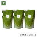 ペット 虫よけ レニーム 詰替用 200ml×3袋セット パウチタイプ スプレー 虫除け 毛艶 ペット用 無香料 FLF