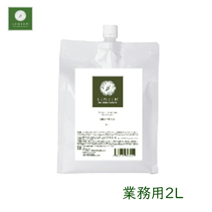 レニーム フォーム シャンプー 業務用 2L ノンシリコン ノンパラベン ラベンダー 犬 シャンプー 犬用シャンプー 虫除け FLF
