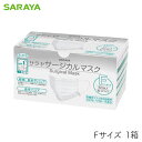 サラヤ サージカルマスク F フリーサイズ ホワイト 50枚 1箱 51118 医療用 不織布 ふつうサイズ