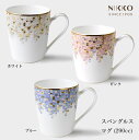 NIKKO スパングルス マグ（290cc） スパンコール 金 プラチナ マグカップ コーヒー 紅茶 ティータイム 食器 プロ仕様 メーカー直送 ニッコー [直送]