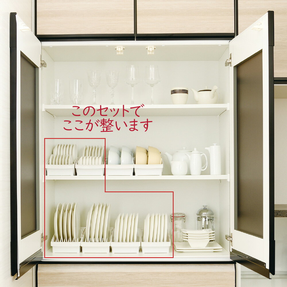 リッチェル トトノ 棚置き用 ディッシュ スタンド セット 棚置き用 お皿 収納 専用 水洗い お手入れ簡単 TOTONO [2]