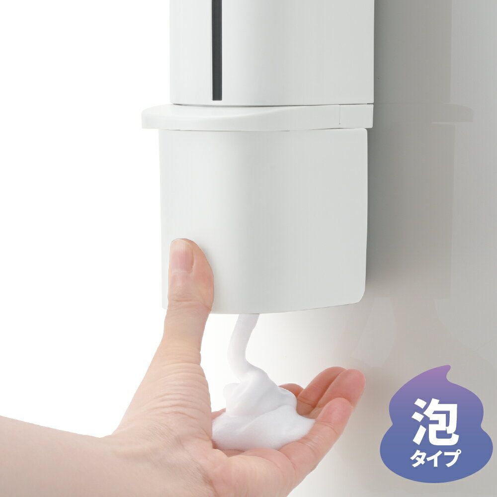 リッチェル ホバー マグネット 泡ディスペンサー 500 1個 フォーム シャンプー ボディソープ お風呂 シャワー 壁面収納 3