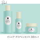 マルマンH&B ピュレア クリアエッセンス 3点セット 化粧水 セラム クリーム