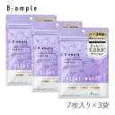 ローランド Bアンプル バイタルホワイト 美容原液マスク エンリッチ 7枚入り 140ml 3袋セット B:ample パック シートマスク グルタチオン レチ...