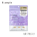 ローランド Bアンプル バイタルホワイト 美容原液マスク エンリッチ 7枚入り 140ml 1袋 B:ample パック シートマスク グルタチオン レチノール...