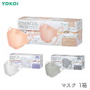 ヨコイ さらふわ ESSENTIALMASK 30枚入り 1個 箱 マスクケース付き エッセンシャルマスク