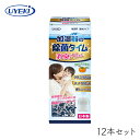 加湿器の除菌タイム 液体タイプ消臭プラス UYEKI 500mL 本体×12本セット カビ 掃除 簡単 給水 臭い タンク 雑菌 ぬめり 柿シブ 安心 安全 即...