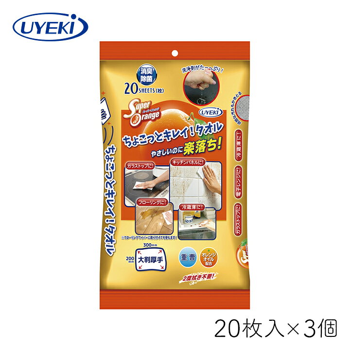 �ں���333�߳���������ѡ������륯���ݥ�������ۥ����ѡ������ ���礳�äȥ��쥤�� UYEKI ������20������3�� ���å��� ���� �������� ���� �����...