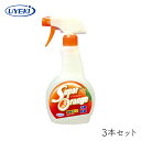 【111円割引★スーパーセール限定クーポン配布中】スーパーオレンジ 消臭・除菌泡タイプ UYEKI 本体×3本セット キッチン 汚れ 強力洗浄 重曹 オレンジオイル スプレー トイレ 風呂 窓 コンロ 掃除 マルチ おすすめ お得 ギフト プレゼント まとめ買い