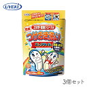 つけおき洗い ズックタイム UYEKI 200g×3個 簡単 上履き 運動靴 シューズ 消臭 除菌 酵素 漂白 雑菌 オレンジオイル 手軽 洗剤 洗浄 ニオイ ...