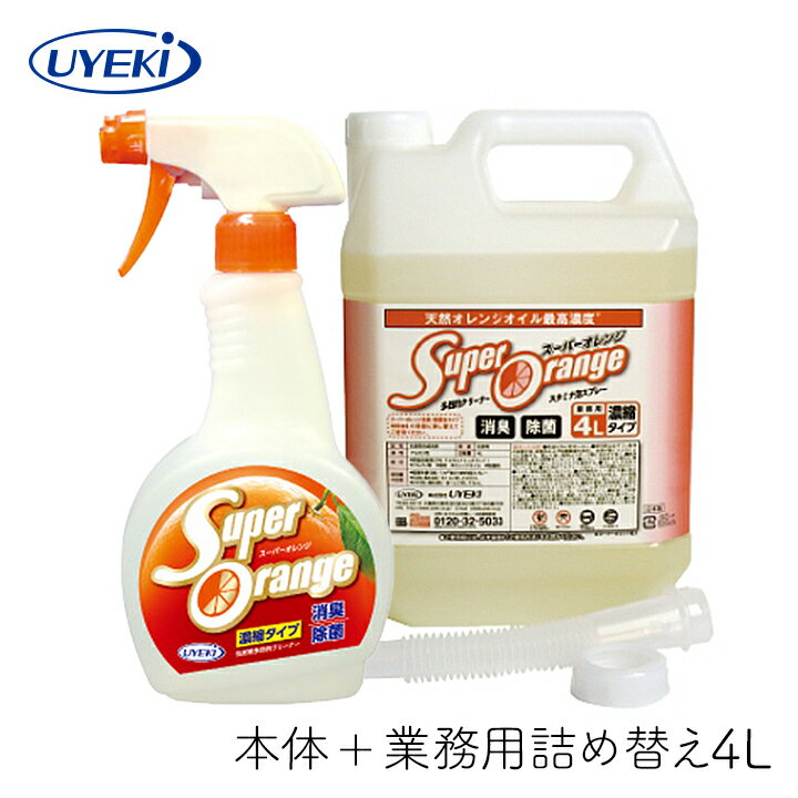 �����ѡ������ �ý�������ˢ������ UYEKI ���� ��̳��4L ���å� ���å��� ���� �������� ���� ����󥸥����� ���ץ졼 �ȥ��� ��Ϥ �� ����� ...