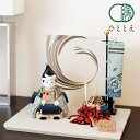 木目込み 五月人形 ★ 颯 × 司 - そう × つかさ - 金渦蒔絵 兜飾り コンパクト インテリア モダン おしゃれ 人気 兜 大将 端午の節句 プレゼント...
