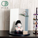 【楽天限定】木目込み 五月人形 ★ 樹 - いつき - 平薬菖蒲うすあおい おしゃれ コンパクト インテリア 人気 5月人形 端午の節句 初節句 おぼこ プレゼ...
