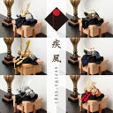 五月人形 兜飾り ★ 疾風シリーズ - 杉櫃 コンパクト インテリア 兜 5月人形 おしゃれ 人気 モダン 今どき 兜 端午の節句 男の子 初節句 お祝い プレ...