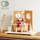 五月人形 兜飾り ★ 焔 - ほむら - 飾り台セット - ひょうたん コンパクト 5月人形 インテリア モダン 人気 おしゃれ 今どき 端午の節句 兜 男の子...