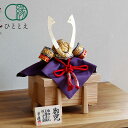 五月人形 兜飾り 麗 - 紅 - くれない - 7号 - 杉櫃飾り おしゃれ コンパクト インテリア モダン 人気 端午の節句 SZ-RE-0701-SN