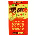 【24本入】はちみつ黒酢ダイエット 125ml お酢飲料 お酢ドリンク ビネガードリンク 黒酢飲料 黒酢ドリンク 黒酢 飲料 セット ストレート 125ml 2...