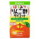 【24本入】はちみつりんご酢ダイエット 125ml お酢飲料 お酢ドリンク ビネガードリンク りんご酢飲料 りんご酢ドリンク りんご酢 飲料 セット ストレート...