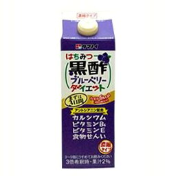 【12本入】はちみつ黒酢ブルーベリーダイエット濃縮タイプ 500ml 送料無料 お酢飲料 お酢ドリンク ビネガードリンク 黒酢ブルーベリー 飲料 セット 濃縮タイプ 500ml 12本 タマノイ タマノイ酢 【D】