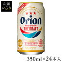 y24{zATq IIhtg 350ml  A VW r[ r[ IIr[ II  350ml ATqr[ ATq Asahi yTDz ysz