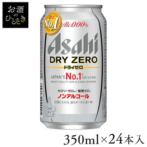 体にいいビール｜糖質オフビール・低糖質など人気のビールのおすすめを教えて！