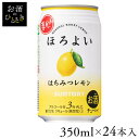 サントリー ほろよい はちみつレモン 350ml 3度缶チューハイ チューハイ 酎ハイ はちみつ ライト 果実 さわやか 350ml サントリー SUNTORY  