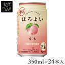 y24{zTg[ ق悢  350ml 3xʃ`[nC `[nC nC  Cg ʎ ݂݂ 350ml Tg[ SUNTORY yTDz ysz