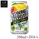 y24{zTg[ -196 XgO[ _uO[vt[c 350mlʃ`[nC `[nC nC XgO Z  [ ṽ[ O[v 350ml Tg[ SUNTORY yTDz ysz