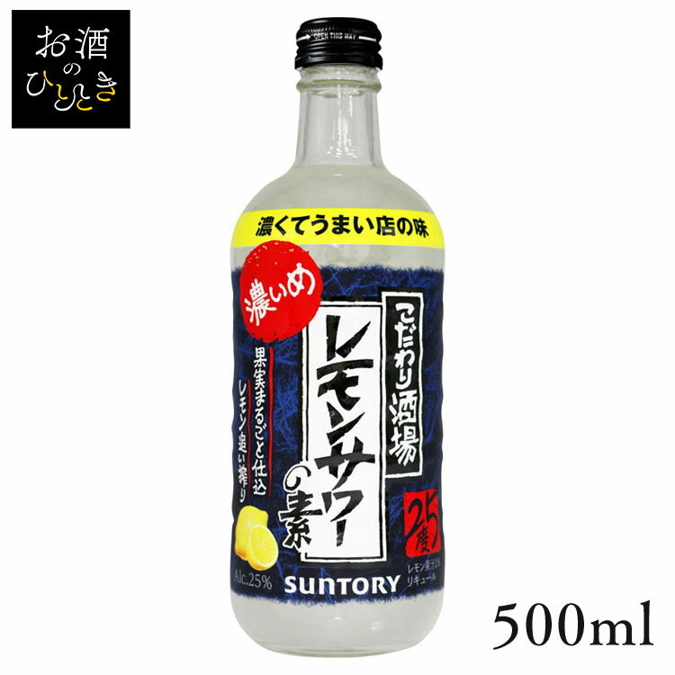 Υ󥵥 ǻ 500ml󥵥   ꥭ塼 ̼ ȥ꡼ D