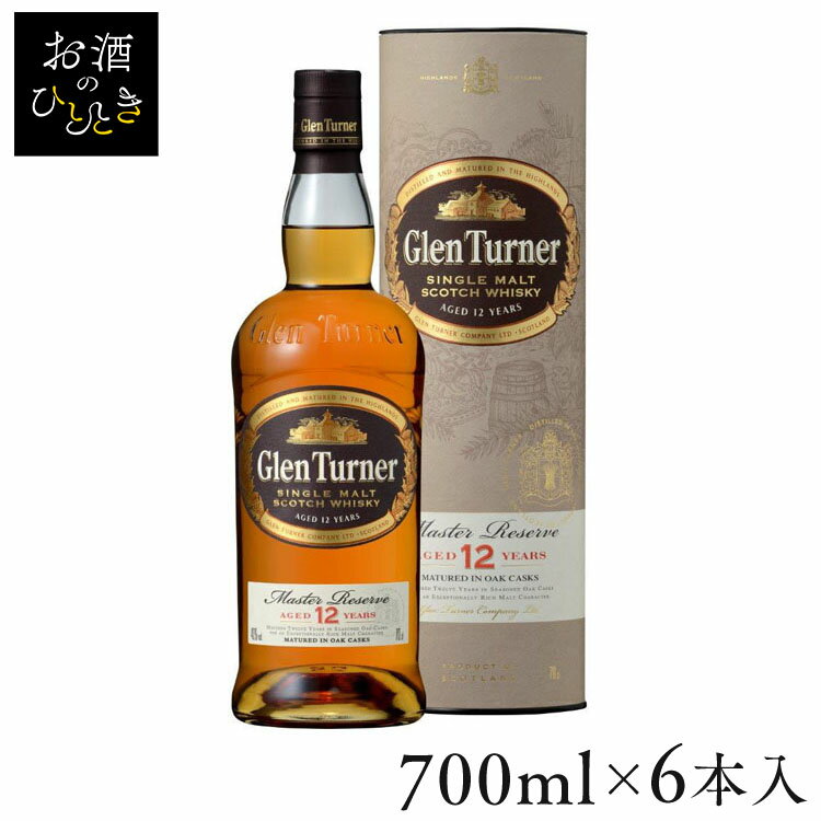 【6本】グレンターナー 12年（700ml） 送料無料 ウイスキー スコッチ スコッチウィスキー シングルモルト グレンターナー スぺイサイド グレンマレイ 12年 ラムカスク 長期熟成 マルティニーク 明治屋 【D】