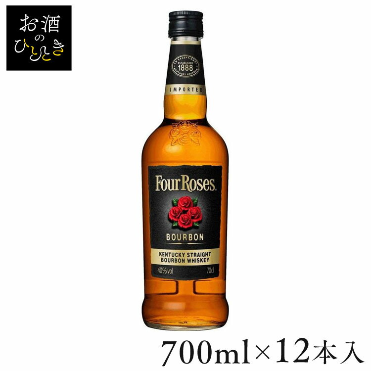 【12本】フォアローゼズ ブラック（700ml） 送料無料 ウイスキー ウィスキー バーボン フォアローゼズ ローゼズ 日本限定 限定販売 KIRIN キリン キリンビール 【D】