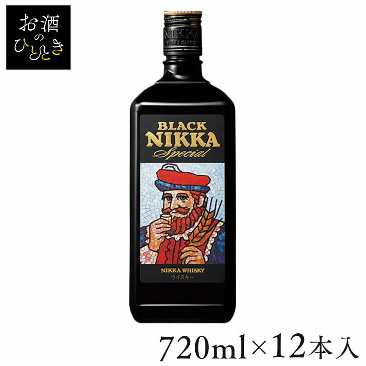 【12本】ブラックニッカ スペシャル（720ml） 送料無料 ウイスキー ウィスキー ニッカ ブラックニッカ ハイボール 洋酒 ひげのブラック カフェグレーン 酒 アサヒ アサヒビール asahi アサヒ アサヒビール 【D】