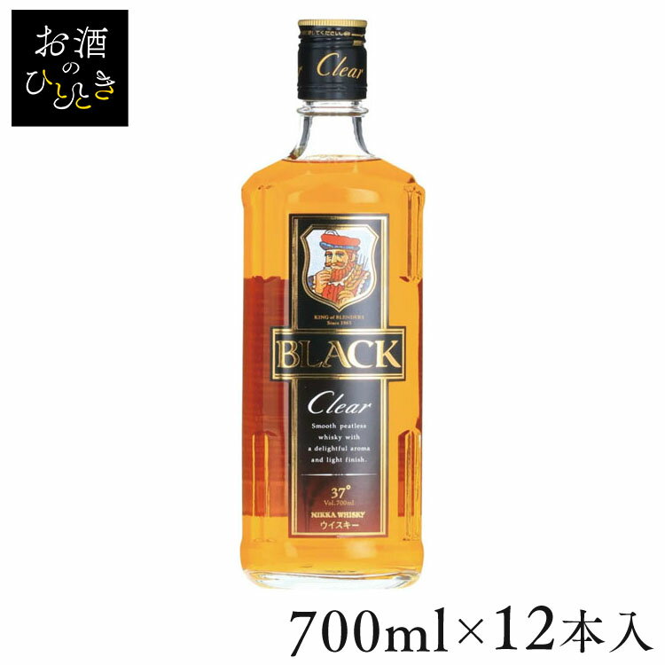 【12本】ブラックニッカクリア （700ml） 送料無料 ウイスキー ウィスキー ニッカ ブラックニッカ ハイボール 洋酒 ブラック クリア 酒 アサヒ アサヒビール asahi アサヒ アサヒビール 【D】