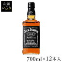 【12本】ジャックダニエル ブラック （700ml） 送料無料 ウイスキー ウィスキー ジャック ジャックダニエル ハイボール 洋酒 酒 おつまみ アメリカン アサヒ アサヒビール asahi アサヒ アサヒビール 【D】