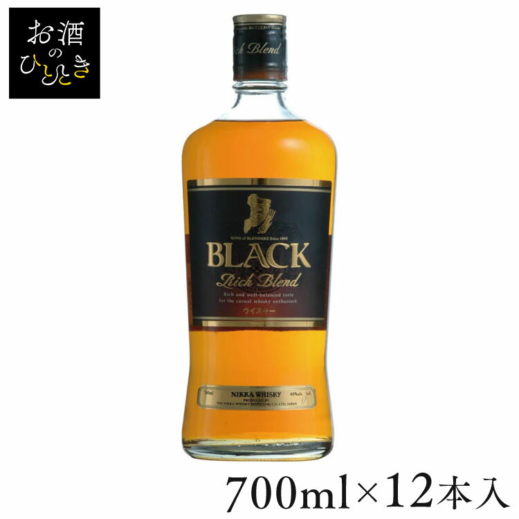 【12本】ブラックニッカリッチブレンド （700ml） 送料無料 ウイスキー ウィスキー ニッカ ブラックニッカ ハイボール 洋酒 リッチ ブレンド 酒 アサヒ アサヒビール asahi アサヒ アサヒビール 【D】