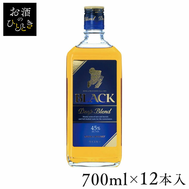 【12本】ブラックニッカディープブレンド（700ml） 送料無料 ウイスキー ウィスキー ニッカ ブラックニッカ ハイボール 洋酒 ディープ ブレンド 酒 アサヒ アサヒビール asahi アサヒ アサヒビール 【D】